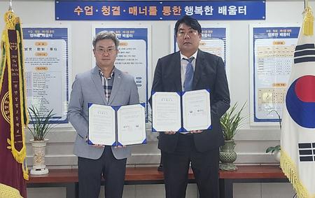 상명대-천안상고, 지역 청년 진로·취업 지원 맞손